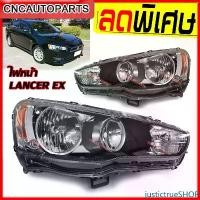 ราคา justictrueSHOP ปัจจุบัน TYC ไฟหน้า MITSUBISHI LANCER EX ปี 2008-2015 - กดเลือก ข้างซ้าย /ข้างขวา Car รถจักร รถยนต์ (1731458289642277377)