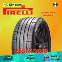 ราคา ยาง 255/40R19 PIRELLI PZERO PZ4 SPORTS ราคาต่อเส้น ปี 2024 (1731651577388697758)