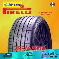 ราคา ยาง 255/45R19 PIRELLI PZERO PZ4 LUXURY ราคาต่อเส้น ปี 2024 (1731651578258557086)