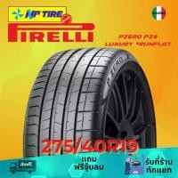 ราคา ยาง 275/40R19 PIRELLI PZERO PZ4 LUXURY *RUNFLAT ราคาต่อเส้น ปี 2023 (1731651578288179358)