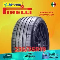 ราคา ยาง 235/35R19 PIRELLI PZERO PZ4 SPORTS MO1 ราคาต่อเส้น ปี 2024 (1731651583830558878)
