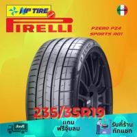 ราคา ยาง 235/35R19 PIRELLI PZERO PZ4 SPORTS AO1 ราคาต่อเส้น ปี 2024 (1731651574472673438)