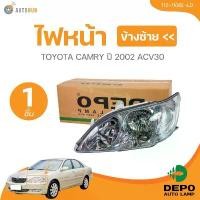 ราคา skvmoaSHOP37 ความคงทน DEPO ไฟหน้า TOYOTA CAMRY ปี 2002 ACV30(112-1106R-LD, 112-1106L-LD) (1 ชิ้น) | AUTOHUB รถยนต์ รถจักร (1731773240076372014)