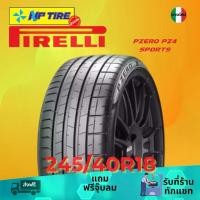 ราคา ยาง 245/40R18 PIRELLI PZERO PZ4 SPORTS ราคาต่อเส้น ปี 2021 (1731651570037131422)