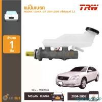 ราคา rtyiktrueSHOP ปัจจุบัน TRW แม่ปั้มเบรค NISSAN TEANA J31 เครื่องยนต์ 2.3 15/16" (PMK7034) รถยนต์ Car (1731464614477663072)