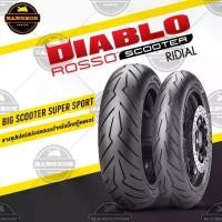 ราคา ยาง PIRELLI DIABLO SCOOTER ขนาดเดิมใส่ XMAX / FORZA300-350 / ADV350 ขนาด F 120/70-15 R 140/70-14 คู่ละ 4,990 (1729705490729241521)