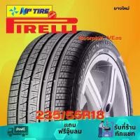 ราคา ยาง 235/55R18 PIRELLI Scorpion -VEas ราคาต่อเส้น ปี 2024 (1731651588790913182)