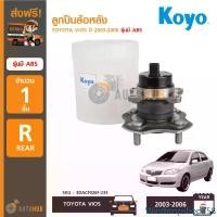 ราคา Winthropshop258 ใช้งานได้ KOYO ตลับลูกปืนล้อหลัง ดุมล้อหลัง โตโยต้า TOYOTA VIOS ปี 2003-2006 รุ่นมี ABS (3DACF026F-23S) Car รถยนต์ (1731480879087585401)
