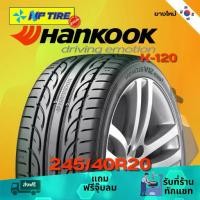 ราคา ยางรถยนต์ 245/40R20 HANKOOK K-120 ราคาต่อเส้น ปี 2024 รถยนต์ (1731158158228031646)