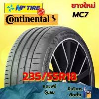 ราคา ยาง 235/55R18 CONTINENTAL MC7 ราคาต่อเส้น ปี 2024 (1732279181603997854)