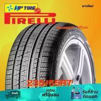 ราคา ยาง 235/55R17 PIRELLI Scorpion -VEas ราคาต่อเส้น ปี 2024 (1731651634862852254)