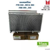 ราคา rescue258 ใช้งานได้ แผงคอยล์ร้อน Isuzu FTR 240 Deca 360 FRR 190 210 (Vinn) แผงแอร์ FTR 240 FRR 190 Deca 360 Car รถยนต์ ผ้า เช็ด มอเตอร์ไซค์ (1730930371870558420)