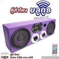 ราคา skvmoaSHOP37 ปัจจุบัน ตู้ลำโพงบลูทูธ 6.5นิ้ว แหลมจาน 4นิ้ว แอมป์บูลทูธ ประกอบพร้อมใช้งาน ตู้ ตู้เสียงกลาง บลูทูธ ตู้ลำโพง ตู้ลำโพงสำเร็จรูป เครื่องเสียงรถ 658 รถยนต์ Car (1731677339586365486)