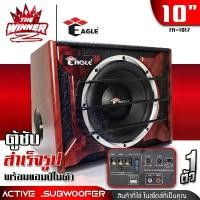 ราคา pzqytmSHOP28 ปัจจุบัน ซับบ๊อก10นิ้ว ตู้ซับหลังเบาะ ดอกซับ10นิ้ว ตู้ซับเบส10นิ้ว ตู้ซับสำเร็จรูป10 ซับวูฟเฟอร์ ซัพบล็อค เบสบ็อกซ์ ซัพบ๊อก10นิ้ว EA-1012 thewinnerz รถยนต์ Car (1731683405610387879)