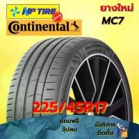 ราคา ยาง 225/45R17 CONTINENTAL MC7 ราคาต่อเส้น ปี 2024 (1732279266008074398)