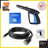 ราคา zmwhntSHOP26 คุณภาพรับประกันได้ Zinsano ชุดสายฉีดน้ำแรงดันสูง 5เมตร พร้อมปืนฉีดแบบสั้น Car รถยนต์ (1731790595449653910)