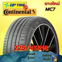 ราคา ยาง 225/45R18 CONTINENTAL MC7 ราคาต่อเส้น ปี 2024 (1732279241233827998)