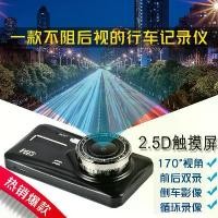 ราคา กล้องแดชบอร์ด, เลนส์คู่ 4 นิ้ว, สัมผัส, การมองเห็นได้ในเวลากลางคืนแบบ HD, DVR รถยนต์, กล้องถอยหลัง ฟิวส์ แท็บ isuzu (1731530966889366788)