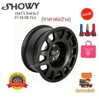 ราคา ล้อแม็กขอบ15 แม็ก5รู114 โปรส่งฟรี!! แม็กระฆังขอบ15 5รู (ราคา4วง) แม็กออฟโรดขอบ15 5รู 15x7.5 5h114.3 ET-10 CB73.1 ยี่ห้อ Showy รุ่น L2101 ใหม่ แถมฟรีจุกสีอย่างดี (1729988587935074777)
