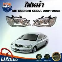 ราคา wotyjbSHOP13 ความคงทน Mr. Auto ไฟหน้า มิตซูบิชิ ซีเดีย ปี 2001-2003 **ได้รับสินค้า 1 ชิ้น ** สินค้าตรงรุ่นรถ โคมไฟหน้า ดวงไฟหน้า FRONT LIGHT MITSUBISHI LANCER CEDIA 2001-2003 ก (1731572580096510735)