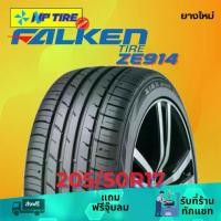 ราคา ยาง 205/50R17 FALKEN ZE914 ราคาต่อเส้น ปี 2024 (1731651380884572318)