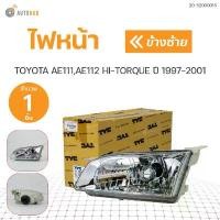 ราคา wytnbpSHOP38 ความคงทน ไฟหน้า TOYOTA AE111,AE112 HI-TORQ ปี 1997-2001 สินค้าคุณภาพ TYC (1ชิ้น) ซ้ายและขวา | TYC Car รถจักร รถยนต์ Led (1731772782617725090)