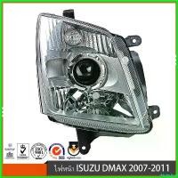 ราคา rhipipshop แบบพกพา DMAXไฟหน้า ISUZUไฟหน้า โปรเจคเตอร์ มุมขาว ปี 2007 - 2011 for ISUZU D-MAX(ไม่มีหลอดไฟไม่มีชุดสายไฟ) รถยนต์ Car (1730459992567416838)