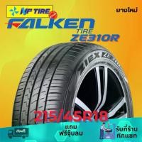 ราคา ยาง 215/45R18 FALKEN ZE310R ราคาต่อเส้น ปี 2024 (1731651191590914206)