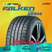 ราคา ยาง 215/45R18 FALKEN ZE914 ราคาต่อเส้น ปี 2024 (1731651154766825630)