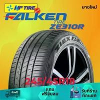 ราคา ยาง 245/45R18 FALKEN ZE310R ราคาต่อเส้น ปี 2024 (1731651143209814174)