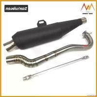 ราคา colonishop ปัจจุบัน ท่อผ่า เวฟ110i ดรีม Spc คอย่น 28 ไล่ 32 มม. ลายปล้อง ปลาย 3 รู สแตนเลส มอเตอร์ไซค์ Motorcycle อลูมิเนียม ยาง กัน ฝุ่น โช๊คหน้า วีออส เจน (1730704771143404522)