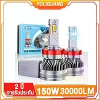 ราคา [จัดส่งทันที] YOLIGUANG S12 Car headlights led อดไฟห หลอดไฟหน้ารถยนต์ หลอดไฟหน้ารถยนต์ หลอดไฟหน้า led h4 9005/9006/H1/H4/H7/H11 หลอดไฟ led รถยนต์ ไฟ h4 หลอดไฟ h11 หลอดไฟหน้า led (1731420169045640778)