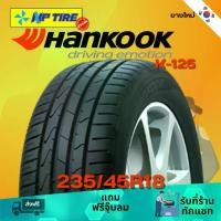 ราคา ยางรถยนต์ 235/45R18 HANKOOK K-125 ราคาต่อเส้น ปี 2024 รถยนต์ (1731158164915718302)