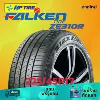 ราคา ยาง 225/45R17 FALKEN ZE310R ราคาต่อเส้น ปี 2024 (1731651111412533406)