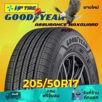 ราคา ยาง 205/50R17 GOODYEAR ASSURANCE MAXGUARD SUV ราคาต่อเส้น ปี 2024 (1731651709652600990)
