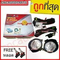 ราคา hofvkaSHOP04 ความคงทน ไฟตัดหมอก สปอร์ตไลท์ ISUZU DMAX 1.9 บลูพาวเวอร์ (2WD) ตัวเตี้ย Car รถยนต์ รถจักร หลอดไฟ (1731718105624775344)