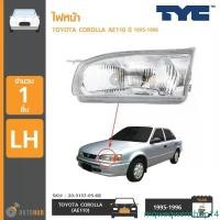 ราคา mqweqwenshop14 ความคงทน TYC ไฟหน้า TOYOTA COROLLA AE110 LH ข้างซ้าย (20-3137-05-6B) Car รถจักร รถยนต์ (1731463216110733810)