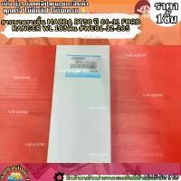 ราคา starshop15 แบบพกพา สายพานราวลิ้น MAZDA BT50 ปี 06-11 FORD RANGER WL 103ฟัน #WE01-12-205--กดสั่งเลยย ก่อนหมดโปร-- รถยนต์ Auto Motorcycle มอเตอร์ไซค์ (1731712353555417482)
