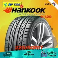 ราคา ยางรถยนต์ 225/50R17 HANKOOK K-120 ราคาต่อเส้น ปี 2024 รถยนต์ (1731158162440358046)