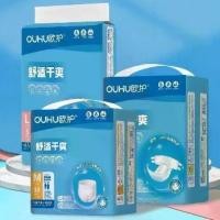ราคา ผ้าอ้อมแบบสวมง่าย, UPS, Ouhu, สำหรับผู้ใหญ่, กางเกงคนท้อง, กางเกงพยาบาล, ชุดชั้นในแบบใช้แล้วทิ้ง, แผ่นรองปัสสาวะคนท้อง, ระบายอากาศได้, บางเฉียบ, เหมาะสำหรับเด็ก, กางเกงเตียง (1732206342379309746)