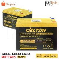 ราคา DELTON แบตเตอรี่แห้ง 12V8AH / 12V12AH เครื่องมือเกษตร UPS จักรยานไฟฟ้า มอเตอร์ไซค์ Sealed Lead-acid Battery ล็อตใหม่ คลังสินค้า (1731568995252143455)