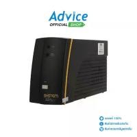 ราคา System UPS 1000VA By CKT (เครื่องสำรองไฟ) (1729599812112321322)