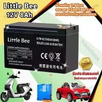 ราคา แบตเตอรี่ 12v 8ah แท้ battery ups แบตเตอร์รี่ แบต 12v แบตเตอรี่12v8ah แบตเตอรี่ตะกั่วกรด 12V8ah【COD】 (1731226431380882515)