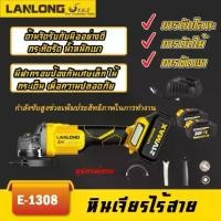 ราคา PS-หินเจีย เครื่องบดมุม หินเจียร์ ไฟฟ้า หินเจียรE-1309A (1730237838701071181)