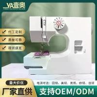 ราคา จักรเย็บผ้าแบบพกพาขนาดเล็ก, ขายส่งผู้ผลิต, 825, จักรเย็บผ้าไฟฟ้าในครัวเรือนแบบตั้งโต๊ะ, จักรเย็บผ้าไมโคร, ไฟฟ้า (1731265931182179339)