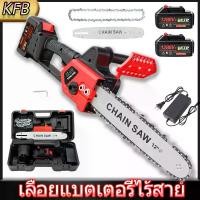 ราคา เลื่อยไฟฟ้าไร้สาย12นิ้ว เลื่อยไฟฟ้า 1288VF เลื่อยโซ่แบตเตอรี่ เลื่อยไฟฟ้าแบต เลื่อยโซ่ไฟฟ้าไร้สาย เลื่อยโซ่ไฟฟ้า เลื่อยโซ่แบตเตอรี่ไร้สาย เลื่อยโซ่ไรสาย เลื่อยยนต์ เลื่อยโซ่ไฟฟ้า (1729882102486436226)