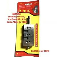 ราคา MAKITA แกนเพลา เพลา กบ สำหรับ กบ ไฟฟ้า 3 นิ้ว สองคม ( 2คม ) รุ่น 1600 ( เพลากบ / เพลา / แกน กบ / SAKAEI ) มากีต้า 1600 (1731582195311543727)