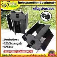 ราคา beglershop แบบพกพา ใบหัวพรวนดิน หัวดายหญ้า ตะกุยดิน (ใบตรง) ใส่กับหัวพรวนตัดหญ้าทุกรุ่น รูมาตราฐาน สินค้ารับประกัน Byดีจริงการเกษตร เครื่อง ตัดหญ้า ไฟฟ้า 50000 w 45 มีด ดาย (1730364582209619981)