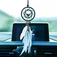 ราคา จี้ตกแต่งกระจกมองหลังภายในรถยนต์ ดีไซน์สร้างสรรค์ จี้ขนนก เบาะ รถ ยนต์ isuzu ชุด แต่ง ห้อง เครื่อง หุ้ม ปลอก พวงมาลัย รถไถ สําเร็จรูป เก๋ง หุ้มเบาะ หนัง ทุก รุ่น แคป หลัง อีซูซุ (1731407740205893120)