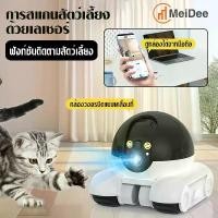ราคา MeiDee หุ่นยนต์ Pet Mate กล้องวงจรปิดมือถือ กล้องวงจรปิด 4G กล้องแบตเตอรี่เสียงสองทาง (1731906685556525481)